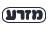 מזרע